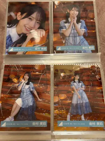 카네무라 미쿠 너는 허니듀