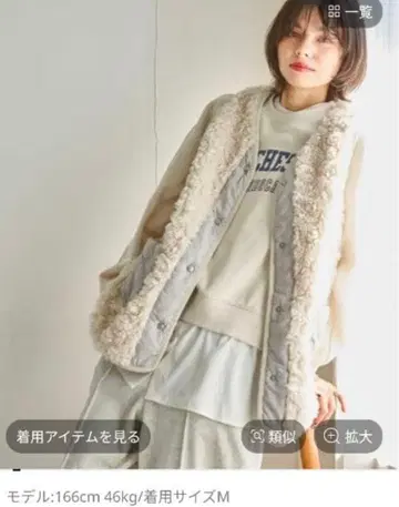 이번 시즌 완판템 niko and - 모듬 퍼 베스트