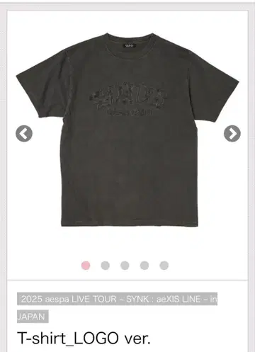 aespa T-shirt_LOGO ver. M 사이즈