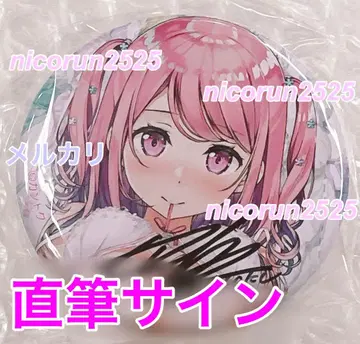 칸토쿠 [ 친필 사인 ] 캔뱃지