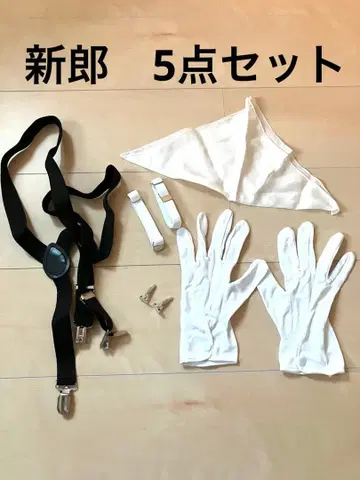 결혼식 신랑 5세트