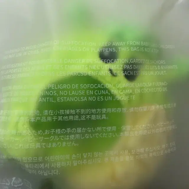 보넥도 쁘넥도 삼한이 응원봉 커버 모자 미개봉