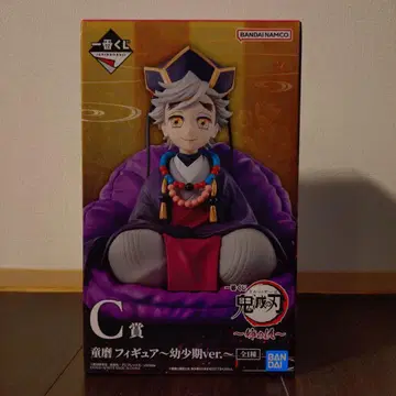 귀멸의 칼날 제일복권 C상 도우마 피규어 ~유년기ver.~