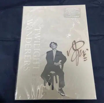 나카다 유지 TWILIGHT WANDERERS 사인 포함