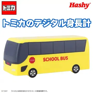 토미카 디지털 신장계 스쿨버스