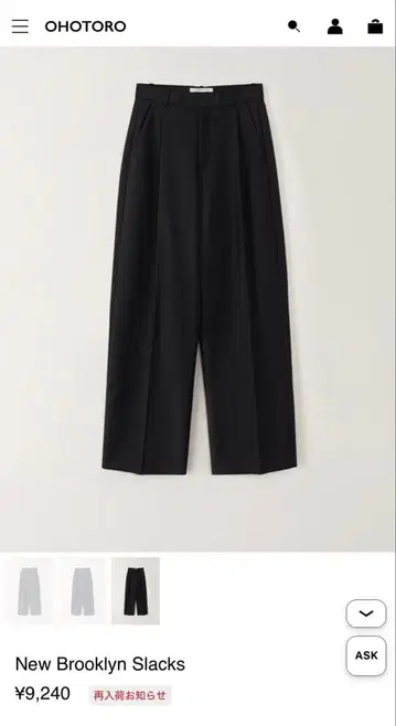 OHOTORO 뉴 브루클린 슬랙스 블랙