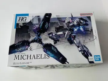 HG 1/144 MICHAELIS