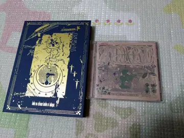 계속 한밤중이면 좋을 텐데. 코케노 이치넨 카이바니 타쿠스 최초 한정판