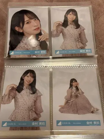 카네무라 미쿠 보쿠난카