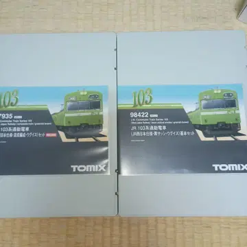 TOMIX 103계 JR 서일본 사양 혼색 편성 블랙 새시 편성