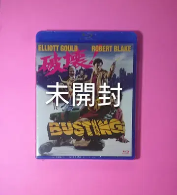 Blu-ray [파괴!] 미개봉 피터 하이암스 미국차 블루레이 새상품