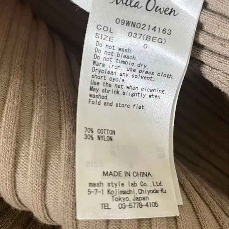 8번째 상품 이미지