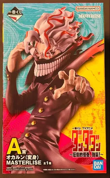 오카룬(변신) [단다단] MASTERLISE A상 + 하위상 수점