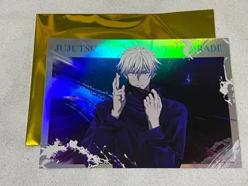 주술회전 환영야행본포 포트레이트 포스터 고죠 사토루