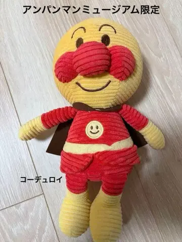 호빵맨 봉제 인형 코듀로이