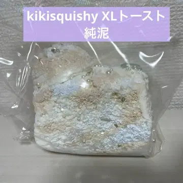 [ 완판템 레어 ] 스퀴즈 반짝반짝 아이스 토스트 순 진흙 쪼물쪼물