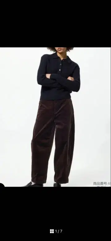유니클로 UNIQLO 코듀로이 커브 팬츠 기장 짧음