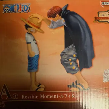 제일복권 원피스 에모셔널 스토리 루피 & 샹크스 개봉 완료