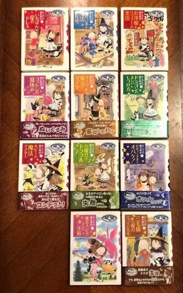 무엇이든 마녀 상회 11권 세트