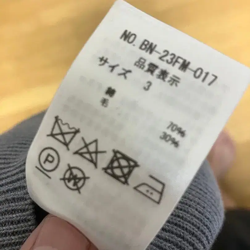 3번째 상품 이미지