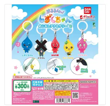 푸루룬! 물방울 메지루시 액세서리 2 [도로롱 제외]