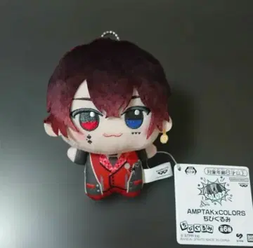 AMPTAKxCOLORS SD 인형 앗토 3