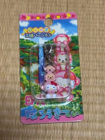 [ 미개봉 새상품 ] 닛코 한정판 헬로키티 지퍼 마스코트 삼원 버전