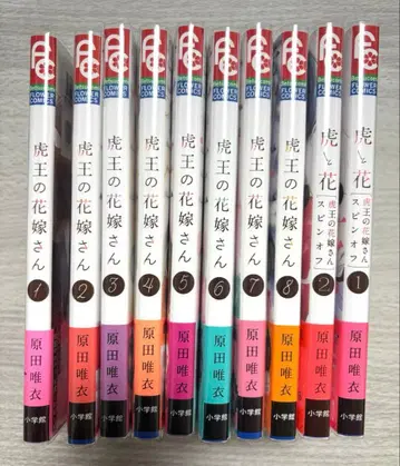 호왕의 신부님 전권 스핀오프 특전 엽서