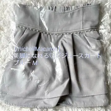 [ michellMacaron ] 슬림 레그가 되는 비쥬 스커트 블루 M