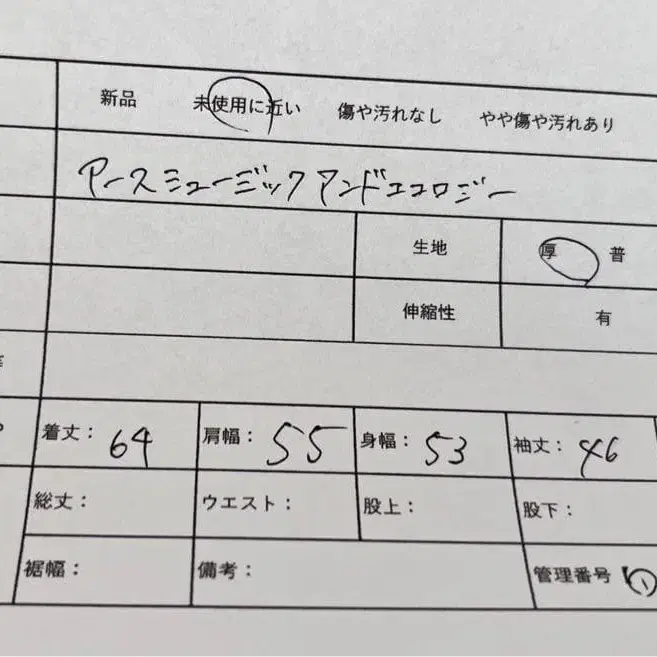 8번째 상품 이미지