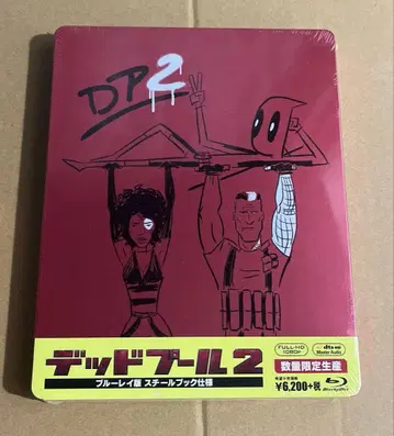 [ Amazon.co.jp 한정판 ] 데드풀 2 블루레이판 스틸북 사양