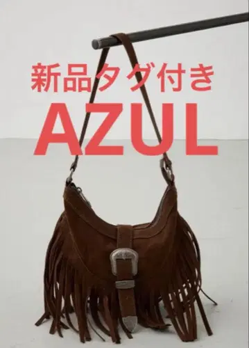 새상품 택 포함 AZUL 웨스턴 프린지 스웨이드 백 숄더로도 가능