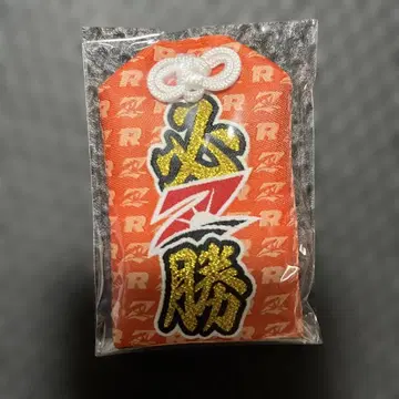 RIZIN 승리 부적 수량 한정