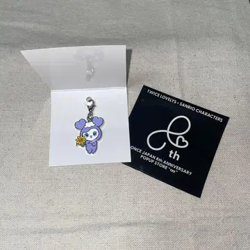 TWICE 산리오 랜덤 키링 사나