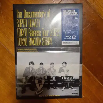 중고? SUPER BEAVER TOKYO Release Tour 2022