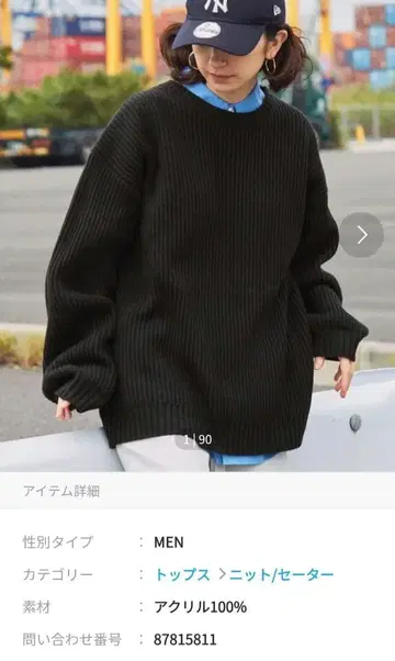 BARK MANHATTAN 니트 블랙&화이트 2세트