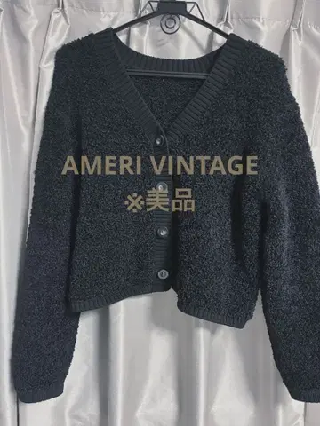 AMERI VINTAGE 버튼 가디건