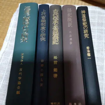 다케다 성님 묶음 구매 5권