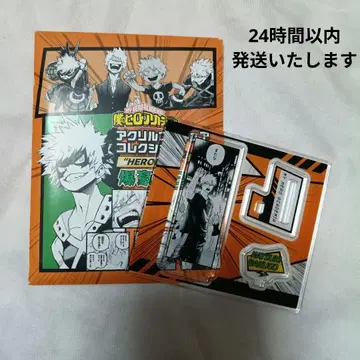 나의 히어로 아카데미아 아크릴 피규어 컬렉션 바쿠고 카츠키