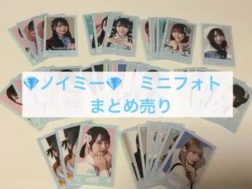 노이메 미니 사진 묶음 판매