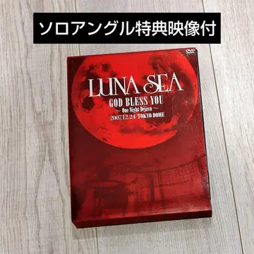 LUNA SEA GOD BLESS YOU DVD
