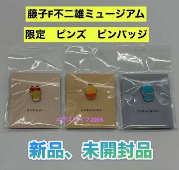 후지코 F 후지오 뮤지엄 한정판 도라에몽 도라미짱 코로스케 3종 세트