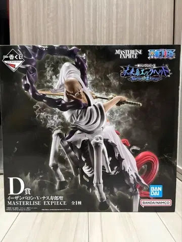 제일복권 원피스 미래섬 에그헤드 D상 이잔 바론 V 나스쥬로 성