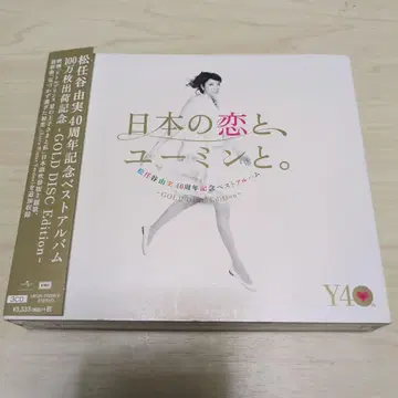 마츠토야 유미 일본의 사랑과, 유밍과.