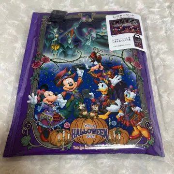 디즈니 할로윈 2024년 프렌지 돗자리