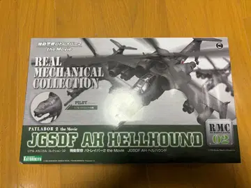 코토부키야 패트레이버 2 theMovie 헬하운드 중고품