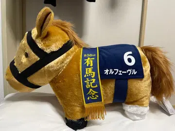 GIGO 서러브레드 컬렉션 복슬복슬 BIG 봉제 인형 오르페브르