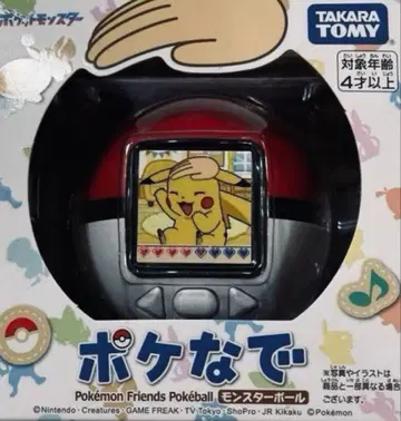 포켓몬스터 몬스터볼 포켓몬스터 포켓몬