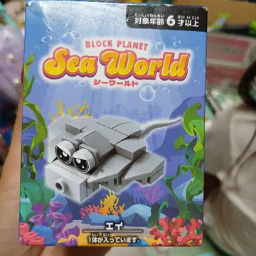 BLOCK PLANET Sea World
