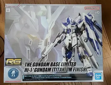 RG 하이뉴 건담 티타늄 피니쉬